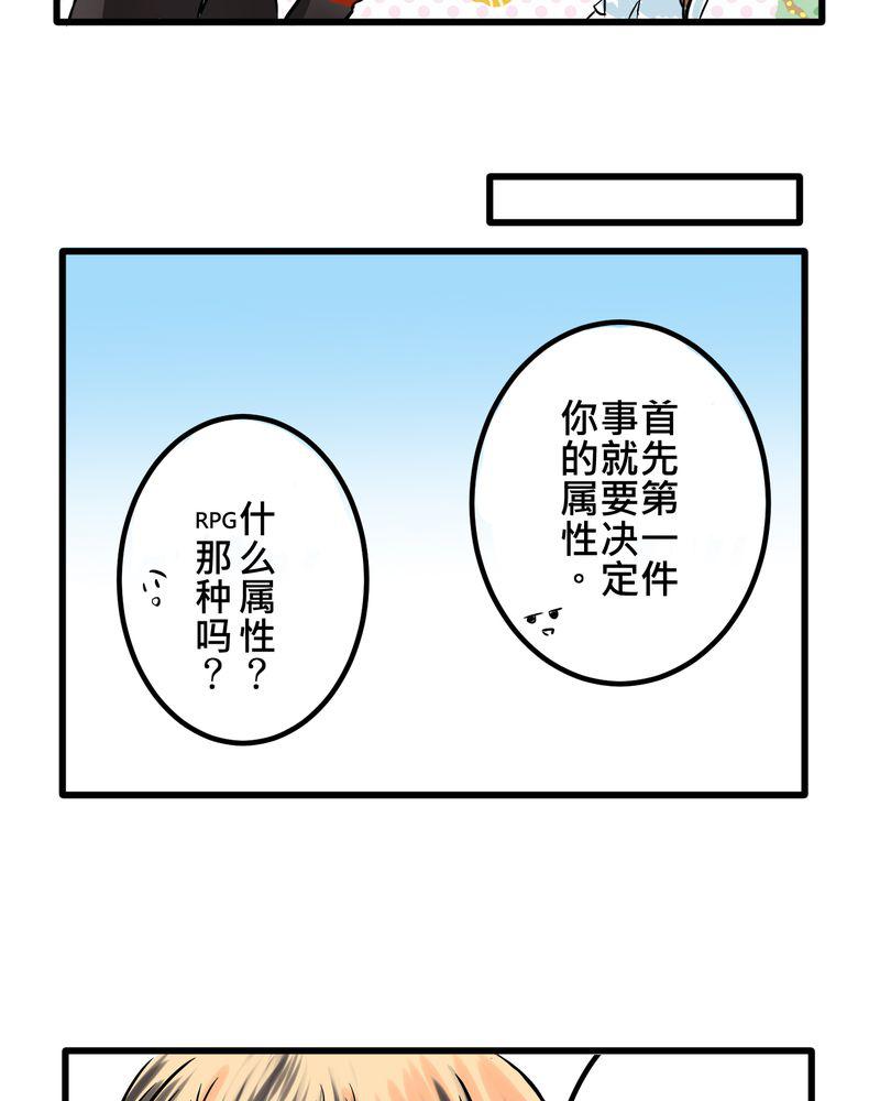伦理漫画韩漫全集-9_新世界的秘密花园？无删减无遮挡章节图片 