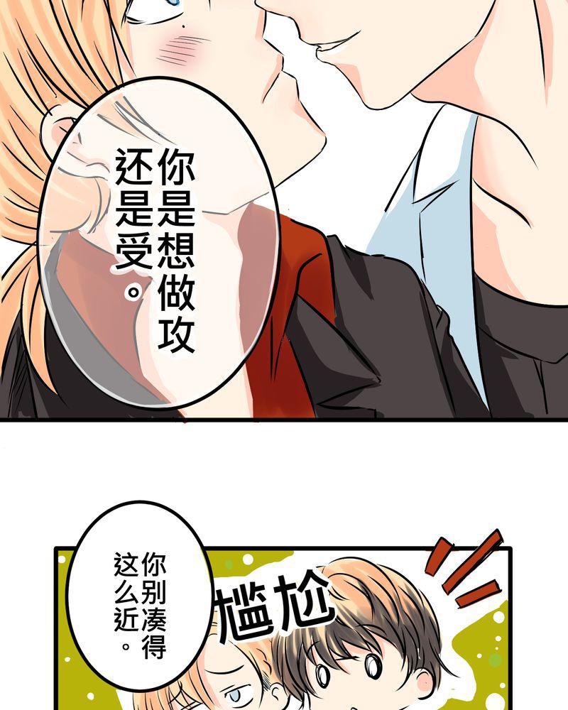 伦理漫画韩漫全集-9_新世界的秘密花园？无删减无遮挡章节图片 