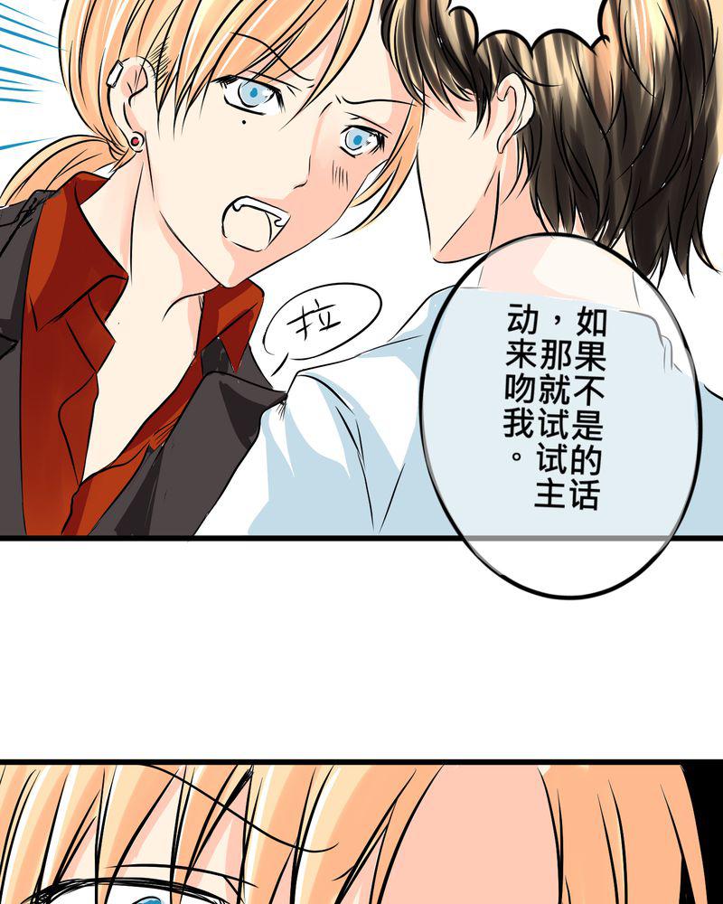 伦理漫画韩漫全集-9_新世界的秘密花园？无删减无遮挡章节图片 