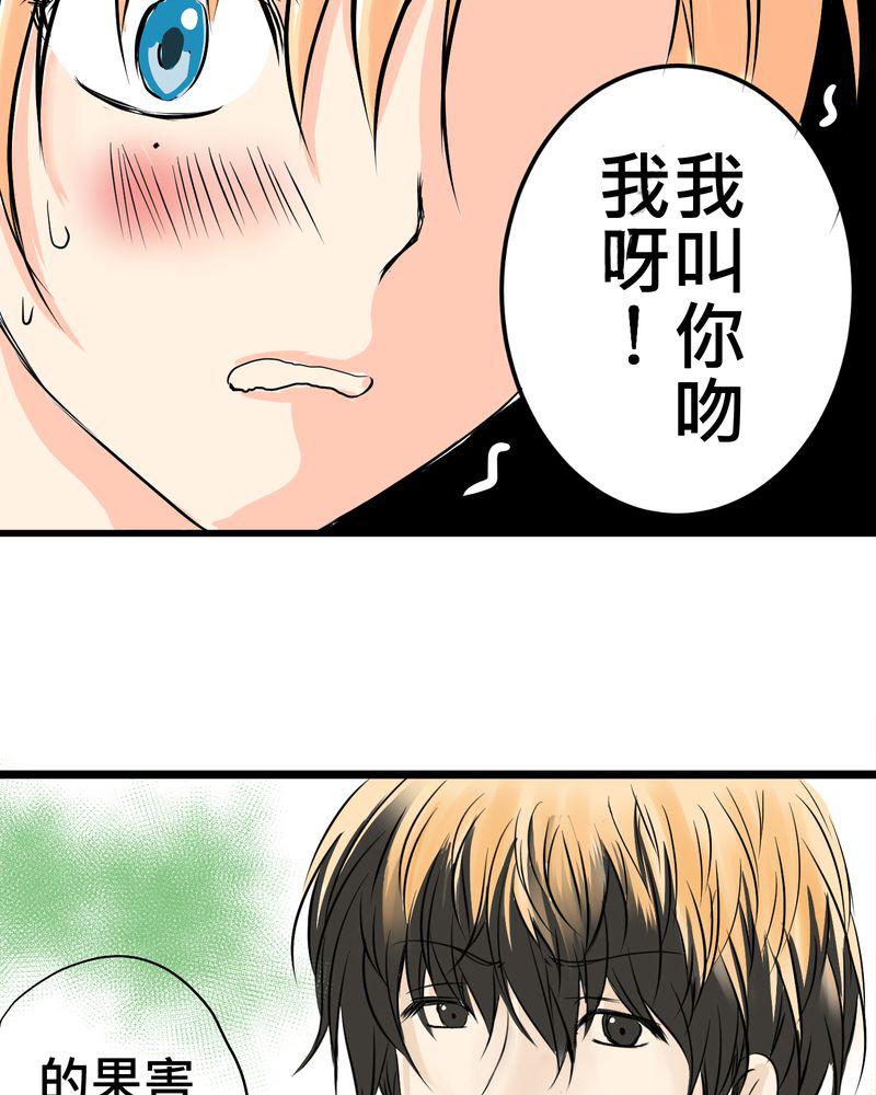 伦理漫画韩漫全集-9_新世界的秘密花园？无删减无遮挡章节图片 