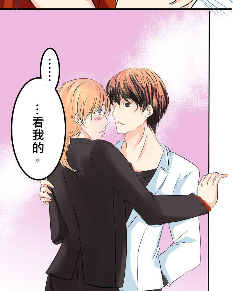 伦理漫画韩漫全集-9_新世界的秘密花园？无删减无遮挡章节图片 