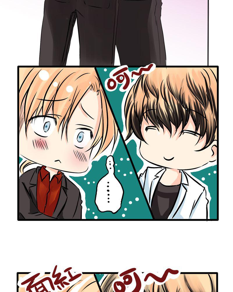 伦理漫画韩漫全集-9_新世界的秘密花园？无删减无遮挡章节图片 