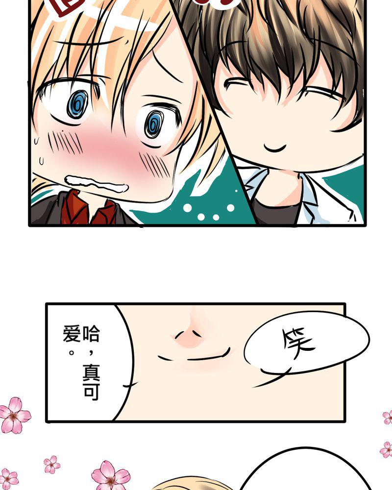 伦理漫画韩漫全集-9_新世界的秘密花园？无删减无遮挡章节图片 