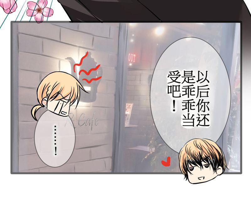 伦理漫画韩漫全集-9_新世界的秘密花园？无删减无遮挡章节图片 