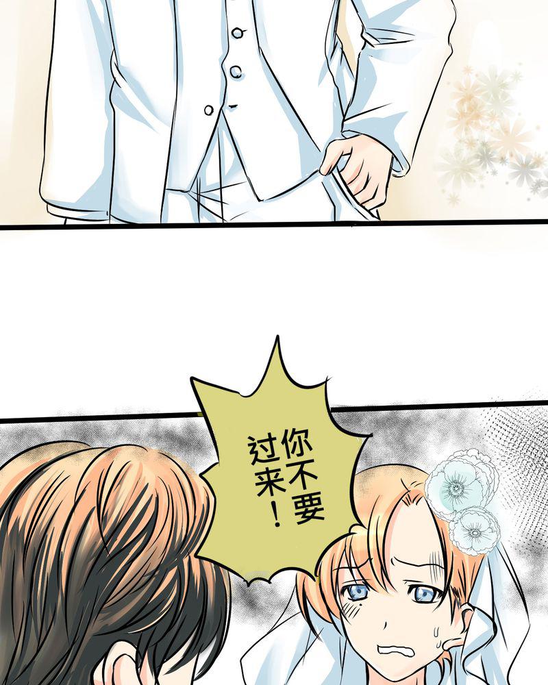 伦理漫画韩漫全集-10_白色人生无删减无遮挡章节图片 