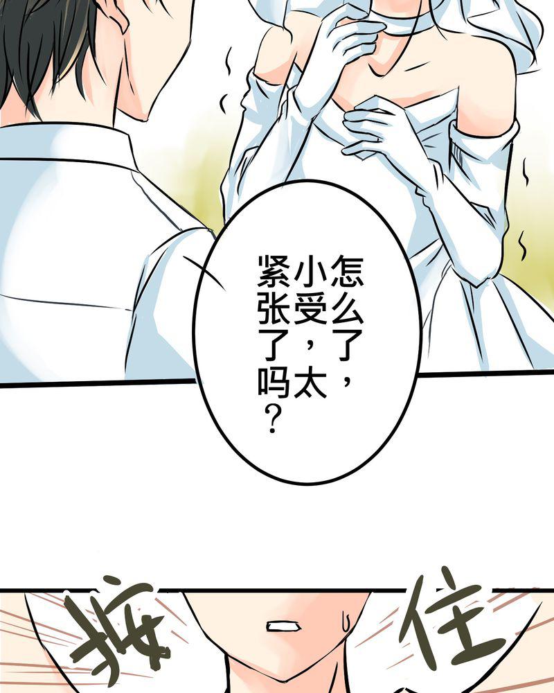 伦理漫画韩漫全集-10_白色人生无删减无遮挡章节图片 