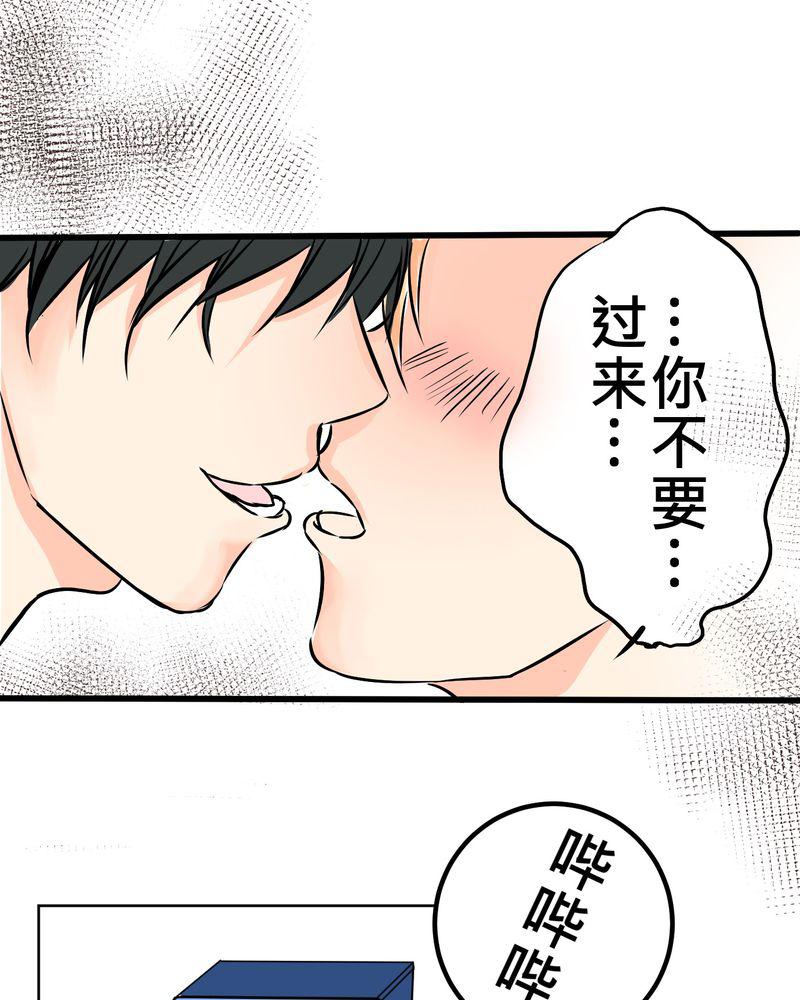 伦理漫画韩漫全集-10_白色人生无删减无遮挡章节图片 