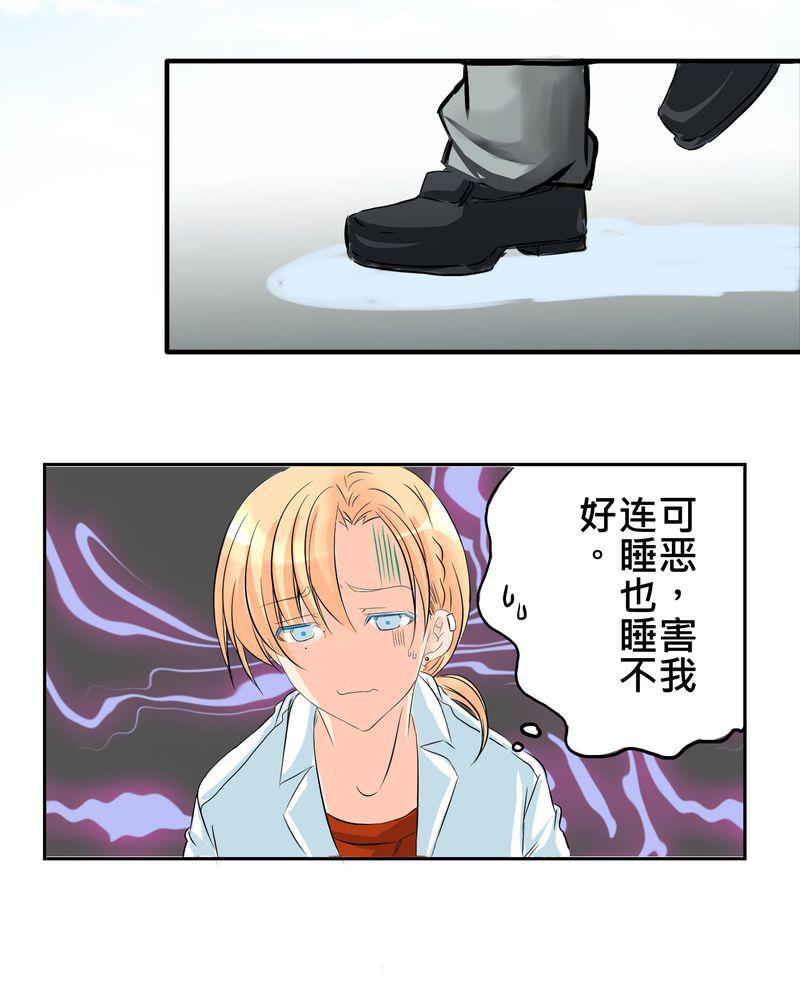 伦理漫画韩漫全集-10_白色人生无删减无遮挡章节图片 