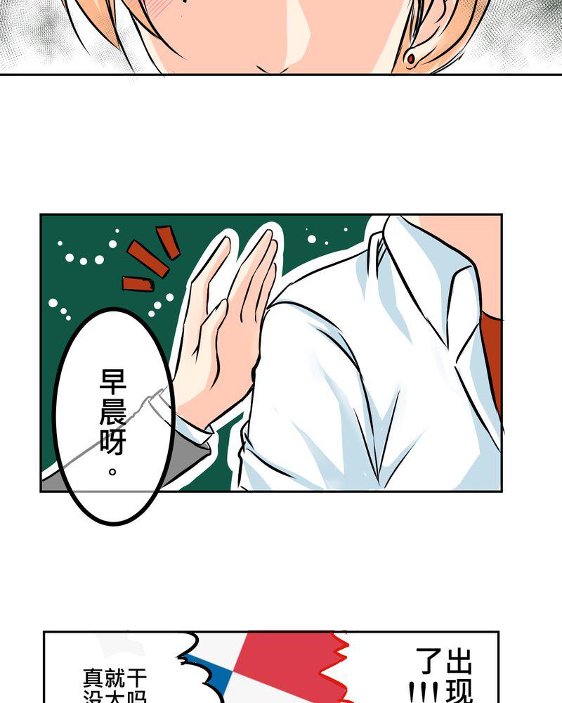 伦理漫画韩漫全集-10_白色人生无删减无遮挡章节图片 