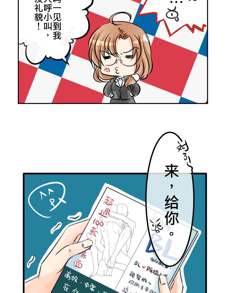 伦理漫画韩漫全集-10_白色人生无删减无遮挡章节图片 