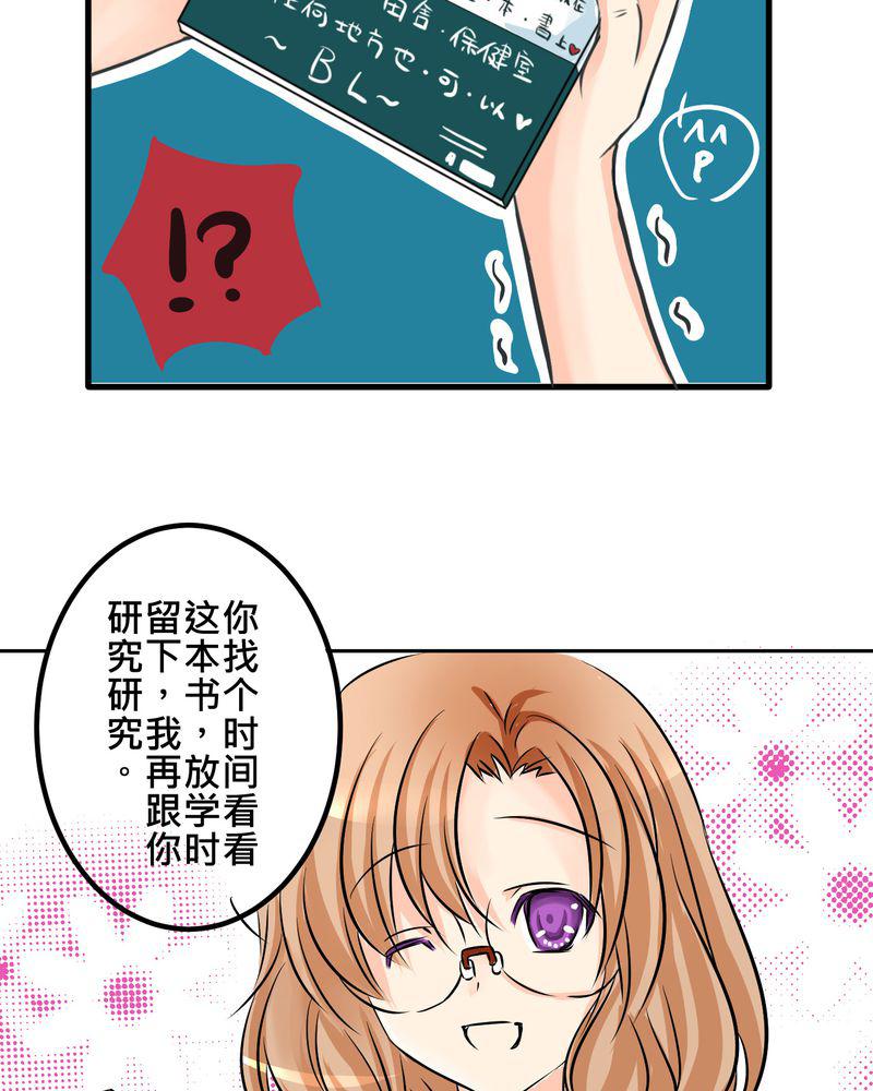 伦理漫画韩漫全集-10_白色人生无删减无遮挡章节图片 