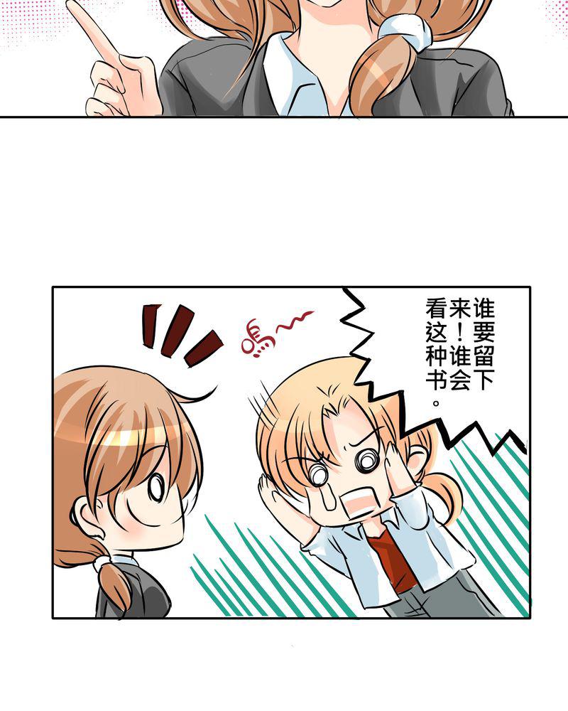 伦理漫画韩漫全集-10_白色人生无删减无遮挡章节图片 