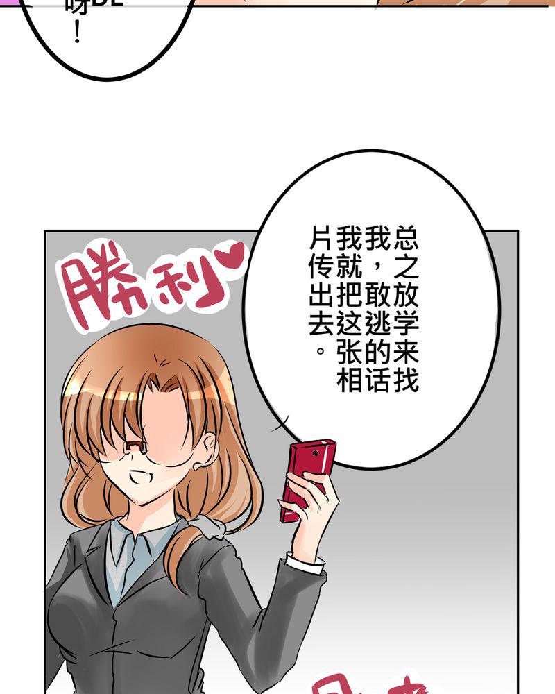 伦理漫画韩漫全集-10_白色人生无删减无遮挡章节图片 