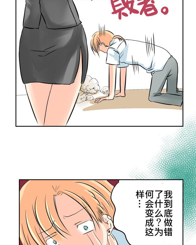 伦理漫画韩漫全集-10_白色人生无删减无遮挡章节图片 