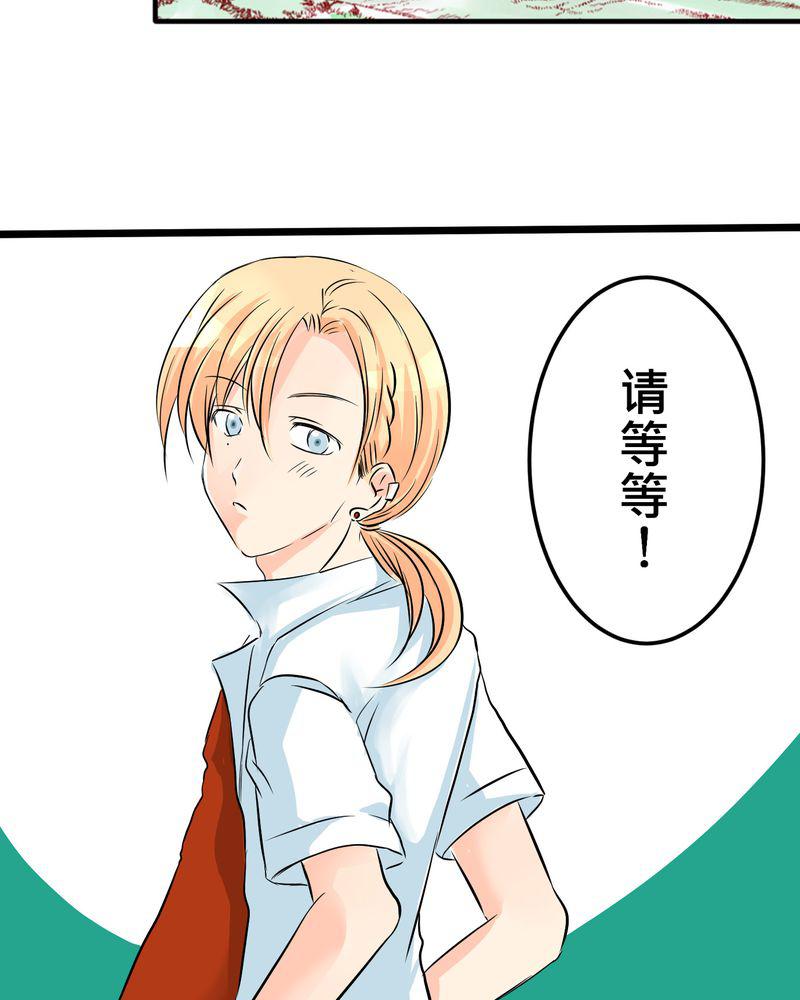 伦理漫画韩漫全集-10_白色人生无删减无遮挡章节图片 