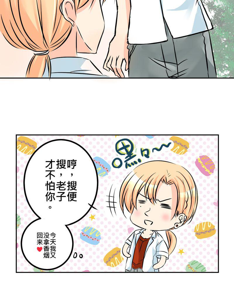 伦理漫画韩漫全集-10_白色人生无删减无遮挡章节图片 