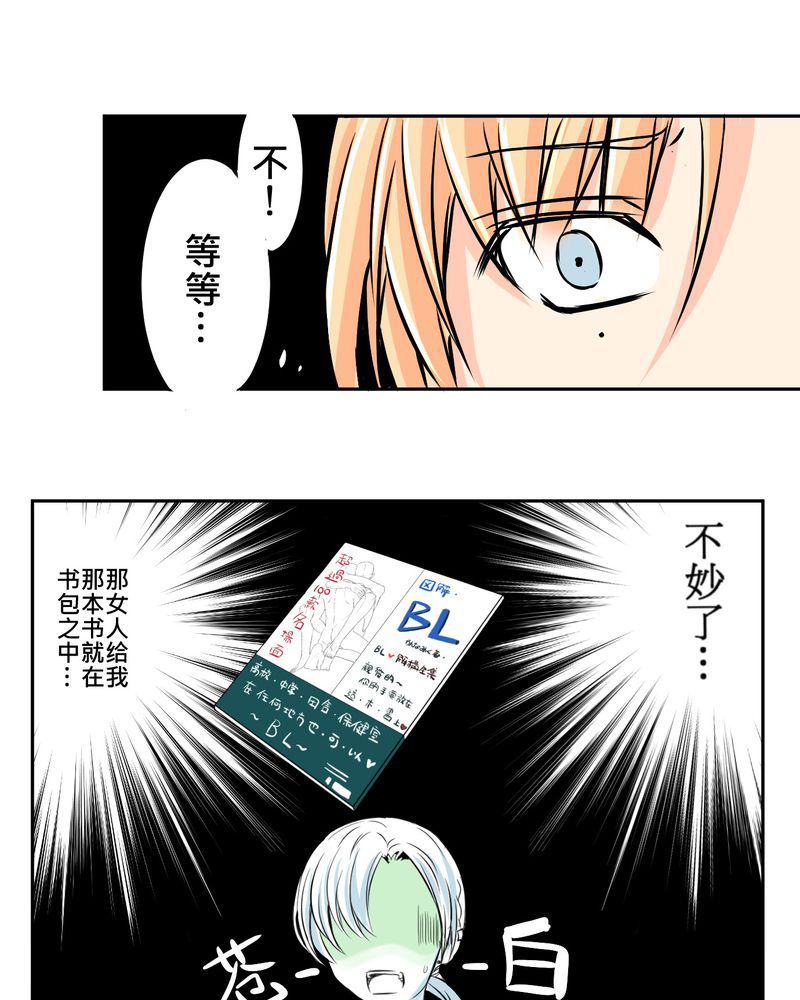 伦理漫画韩漫全集-10_白色人生无删减无遮挡章节图片 