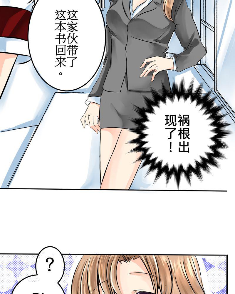 伦理漫画韩漫全集-11_危机一发无删减无遮挡章节图片 