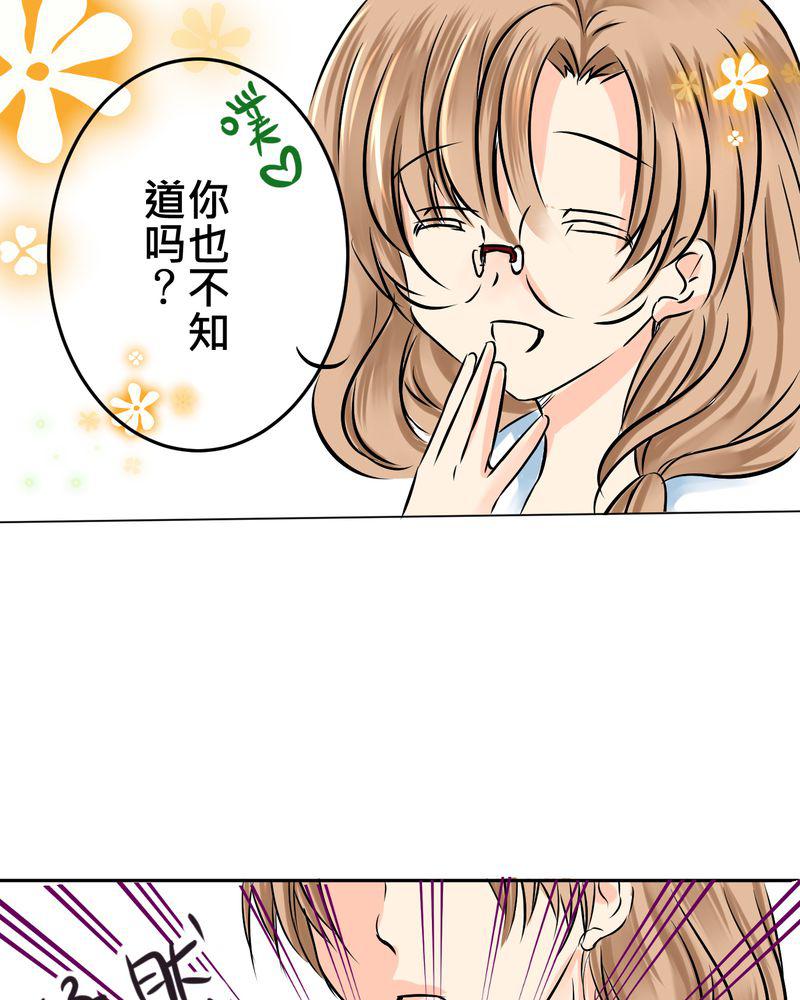 伦理漫画韩漫全集-11_危机一发无删减无遮挡章节图片 