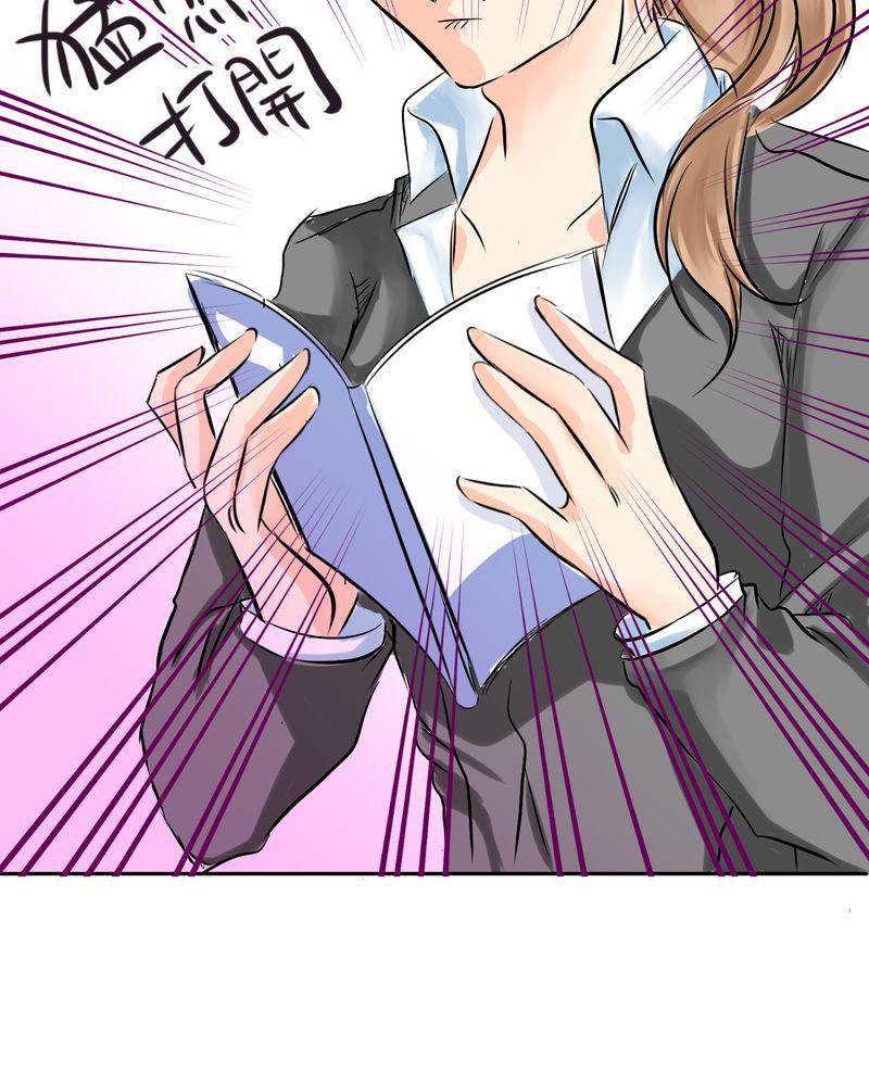 伦理漫画韩漫全集-11_危机一发无删减无遮挡章节图片 
