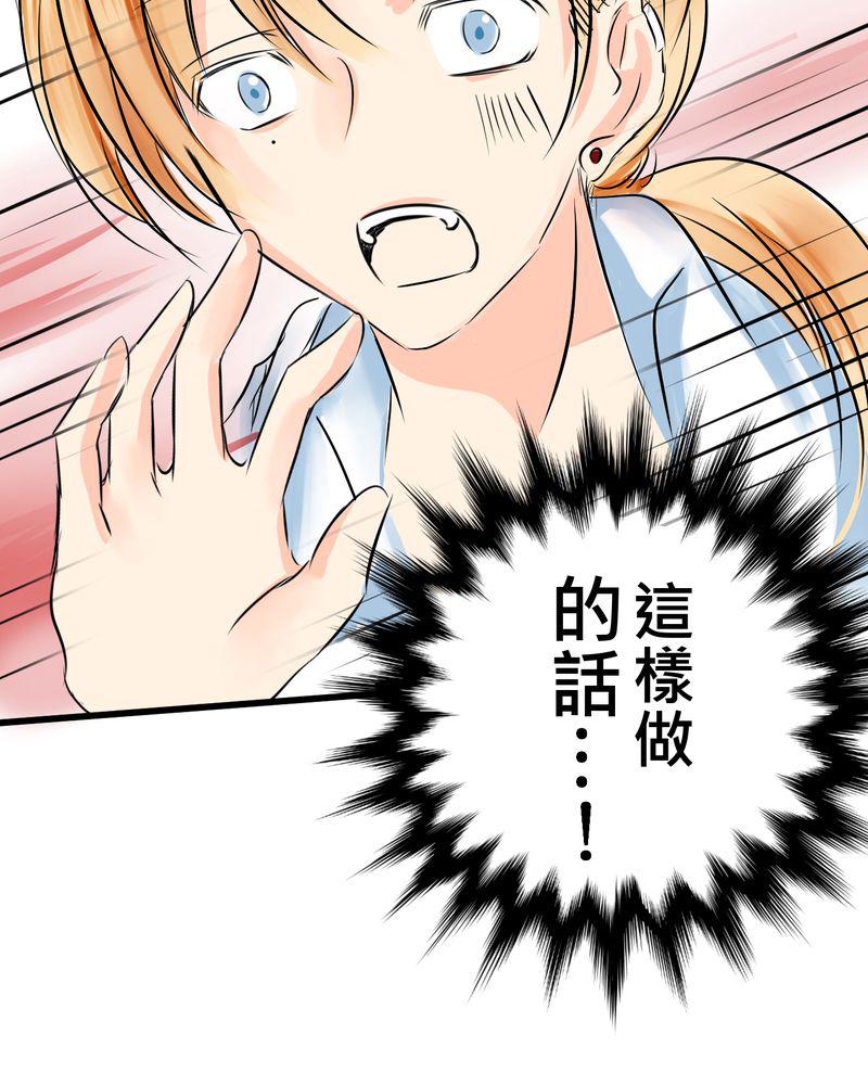 伦理漫画韩漫全集-11_危机一发无删减无遮挡章节图片 