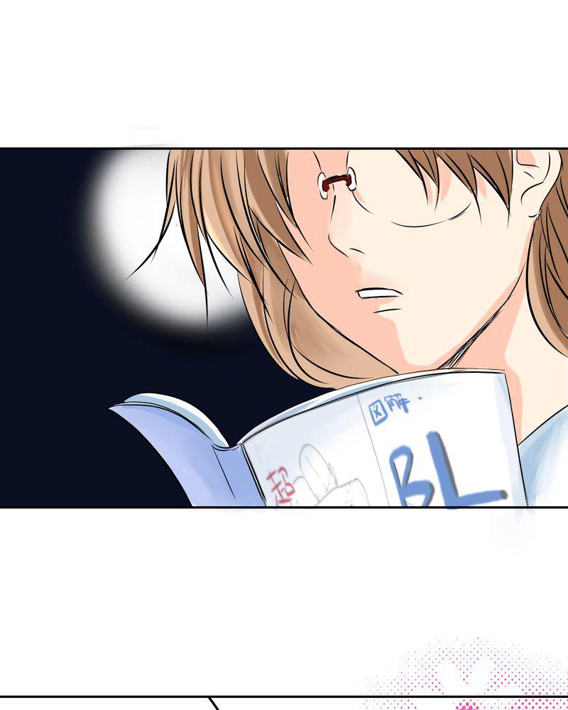 伦理漫画韩漫全集-11_危机一发无删减无遮挡章节图片 
