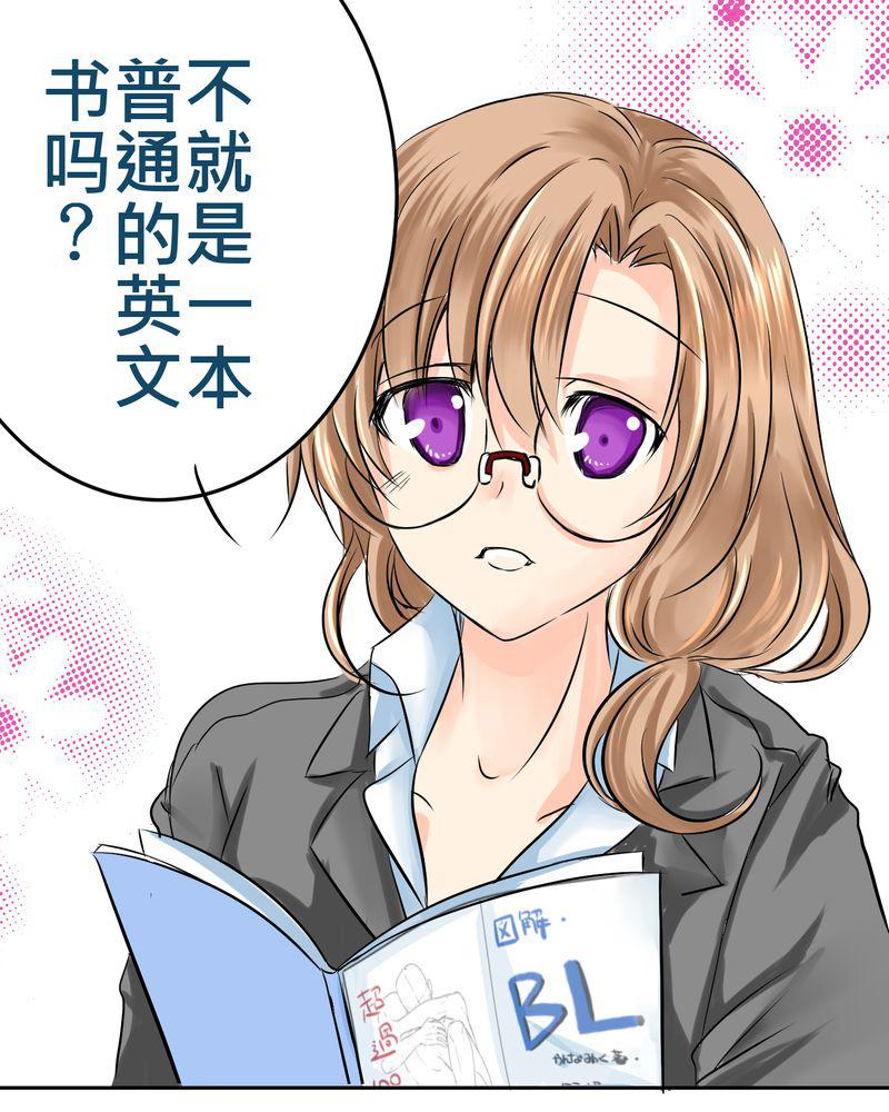 伦理漫画韩漫全集-11_危机一发无删减无遮挡章节图片 