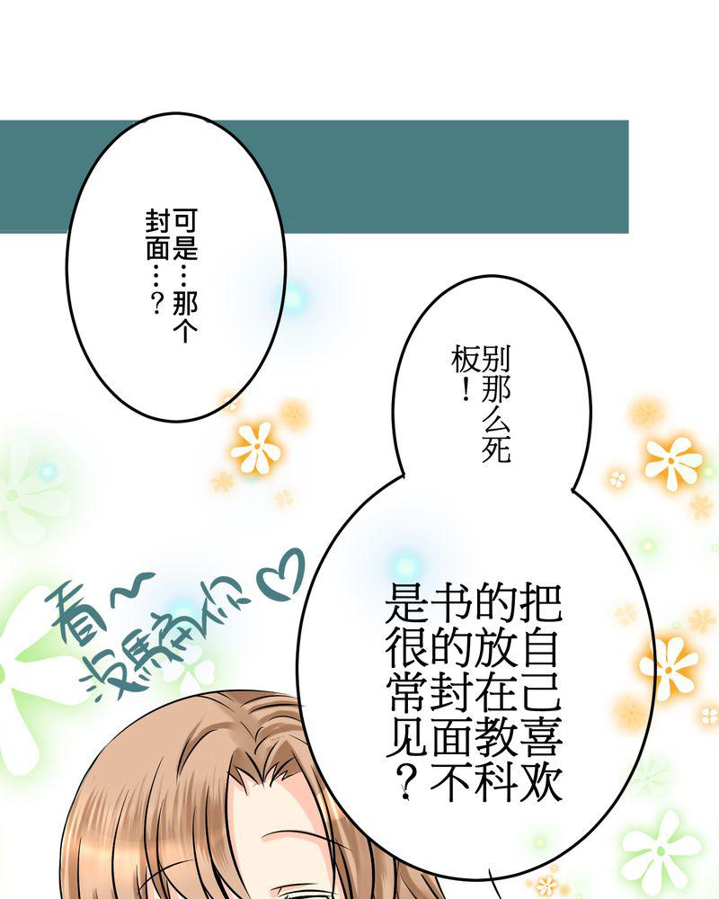 伦理漫画韩漫全集-11_危机一发无删减无遮挡章节图片 