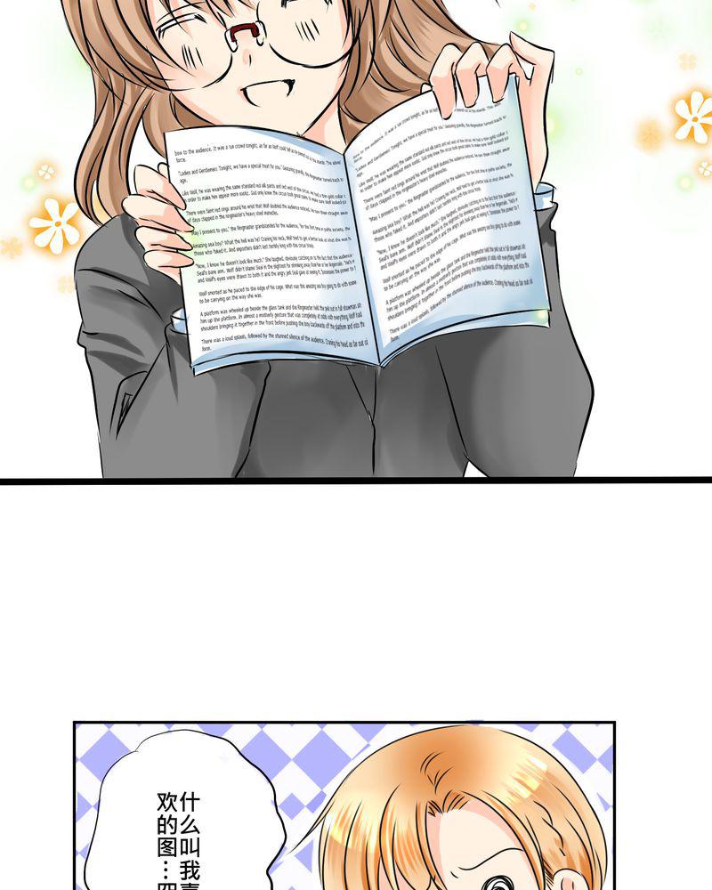 伦理漫画韩漫全集-11_危机一发无删减无遮挡章节图片 