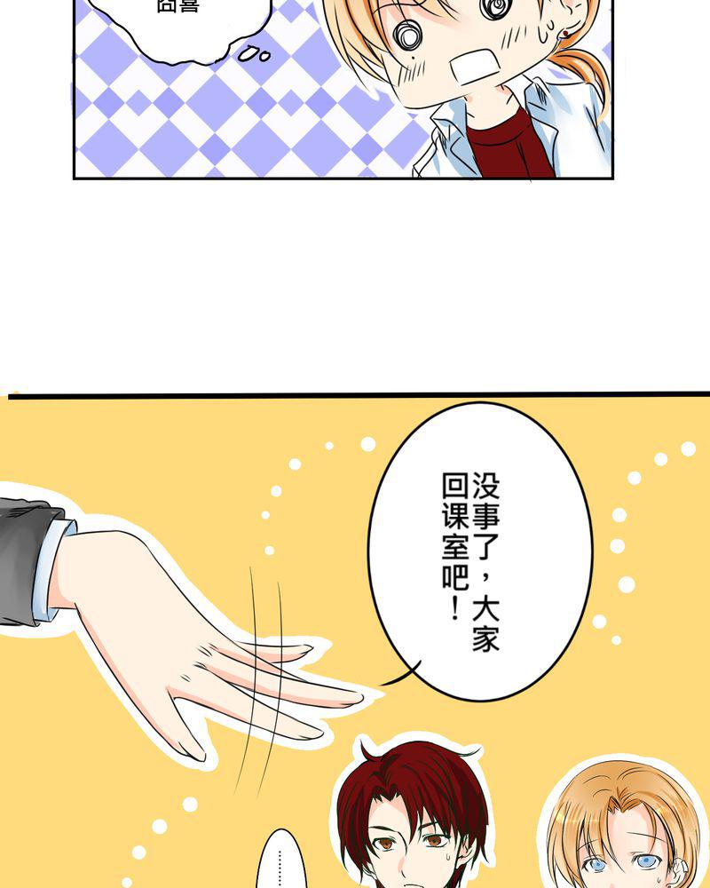 伦理漫画韩漫全集-11_危机一发无删减无遮挡章节图片 