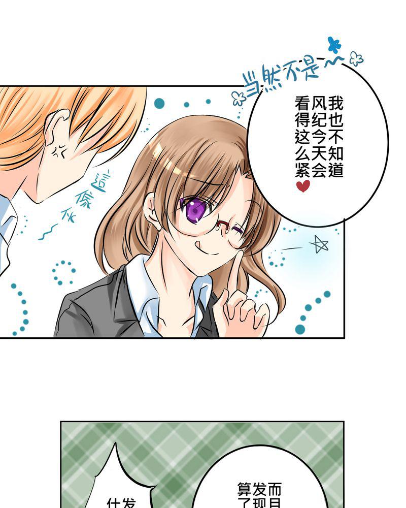 伦理漫画韩漫全集-11_危机一发无删减无遮挡章节图片 