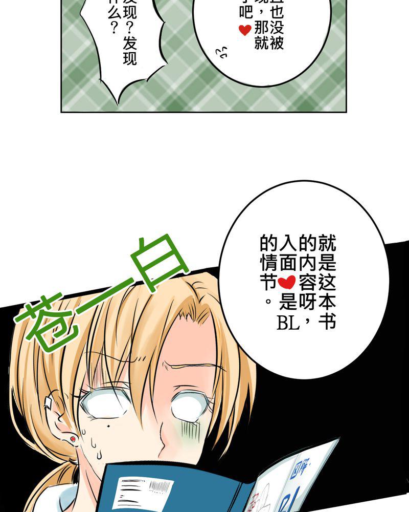 伦理漫画韩漫全集-11_危机一发无删减无遮挡章节图片 