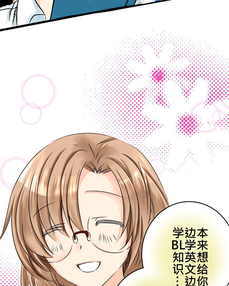 伦理漫画韩漫全集-11_危机一发无删减无遮挡章节图片 