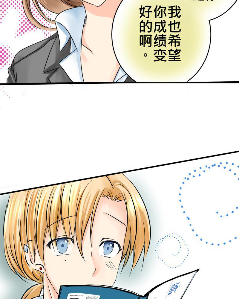 伦理漫画韩漫全集-11_危机一发无删减无遮挡章节图片 