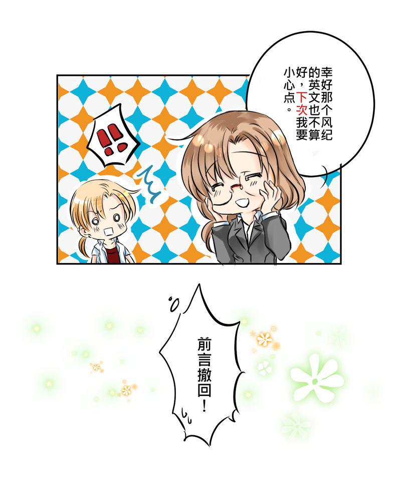 伦理漫画韩漫全集-11_危机一发无删减无遮挡章节图片 