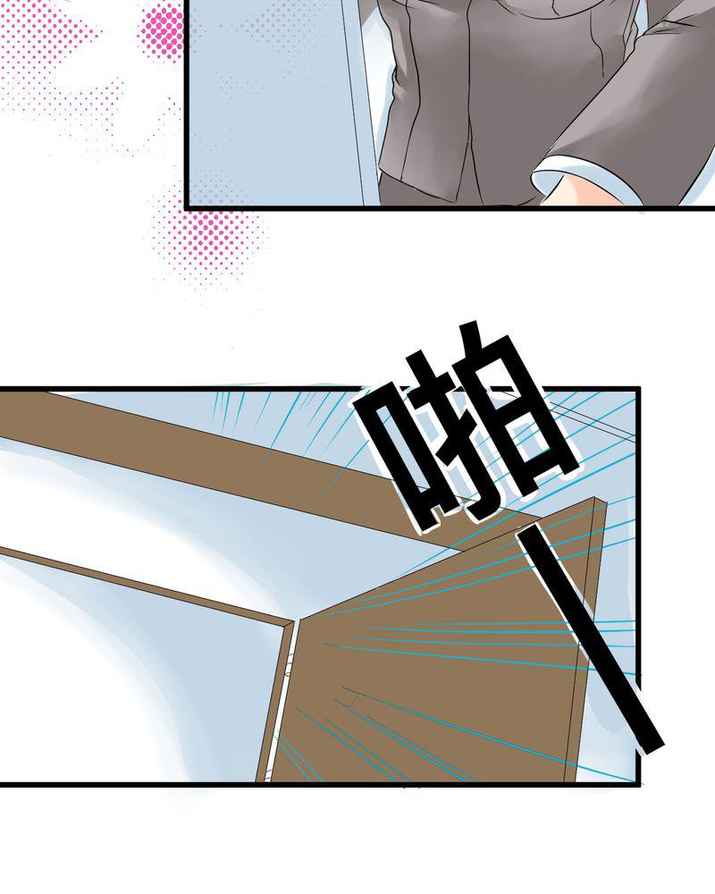 伦理漫画韩漫全集-12_摧毁老师的男人无删减无遮挡章节图片 