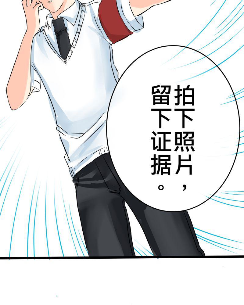 伦理漫画韩漫全集-12_摧毁老师的男人无删减无遮挡章节图片 