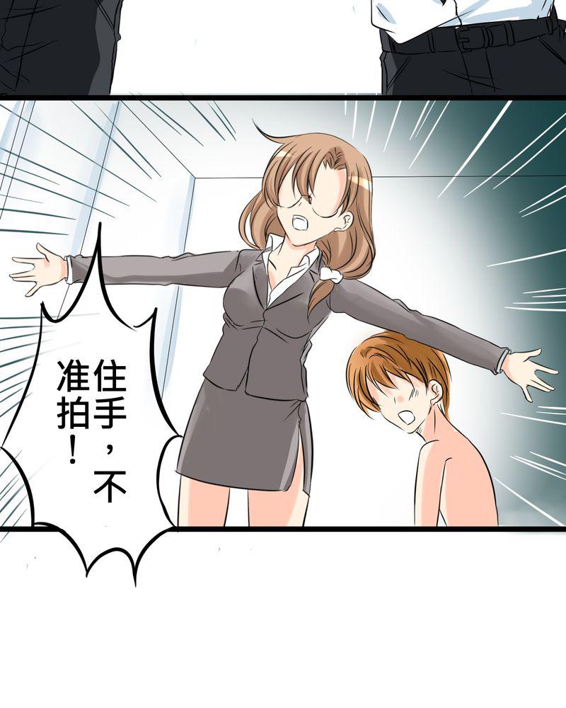 伦理漫画韩漫全集-12_摧毁老师的男人无删减无遮挡章节图片 