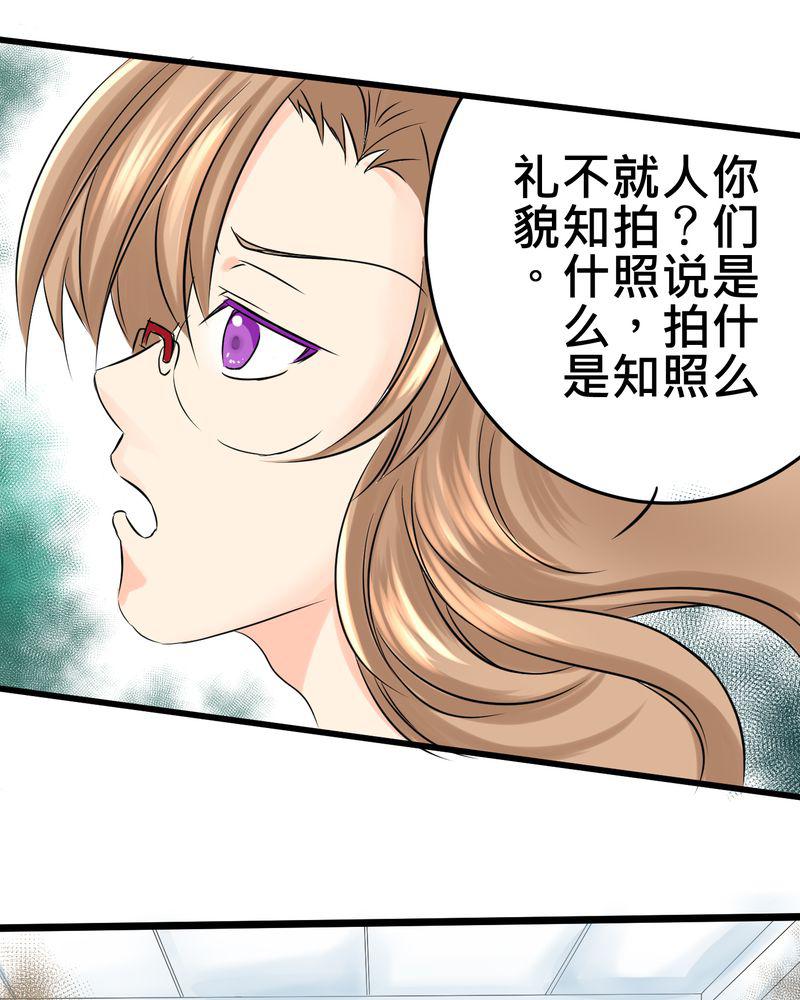 伦理漫画韩漫全集-12_摧毁老师的男人无删减无遮挡章节图片 