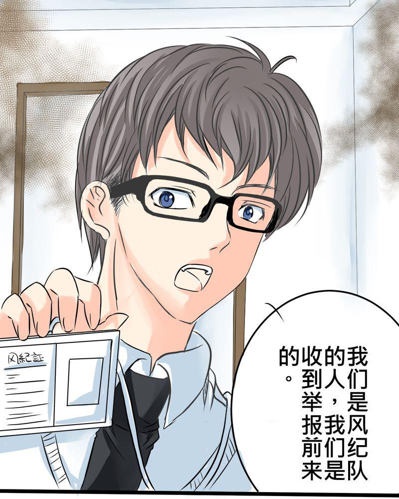 伦理漫画韩漫全集-12_摧毁老师的男人无删减无遮挡章节图片 