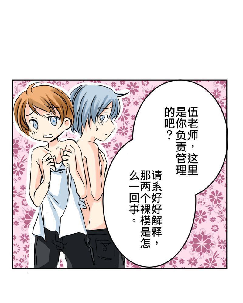 伦理漫画韩漫全集-12_摧毁老师的男人无删减无遮挡章节图片 