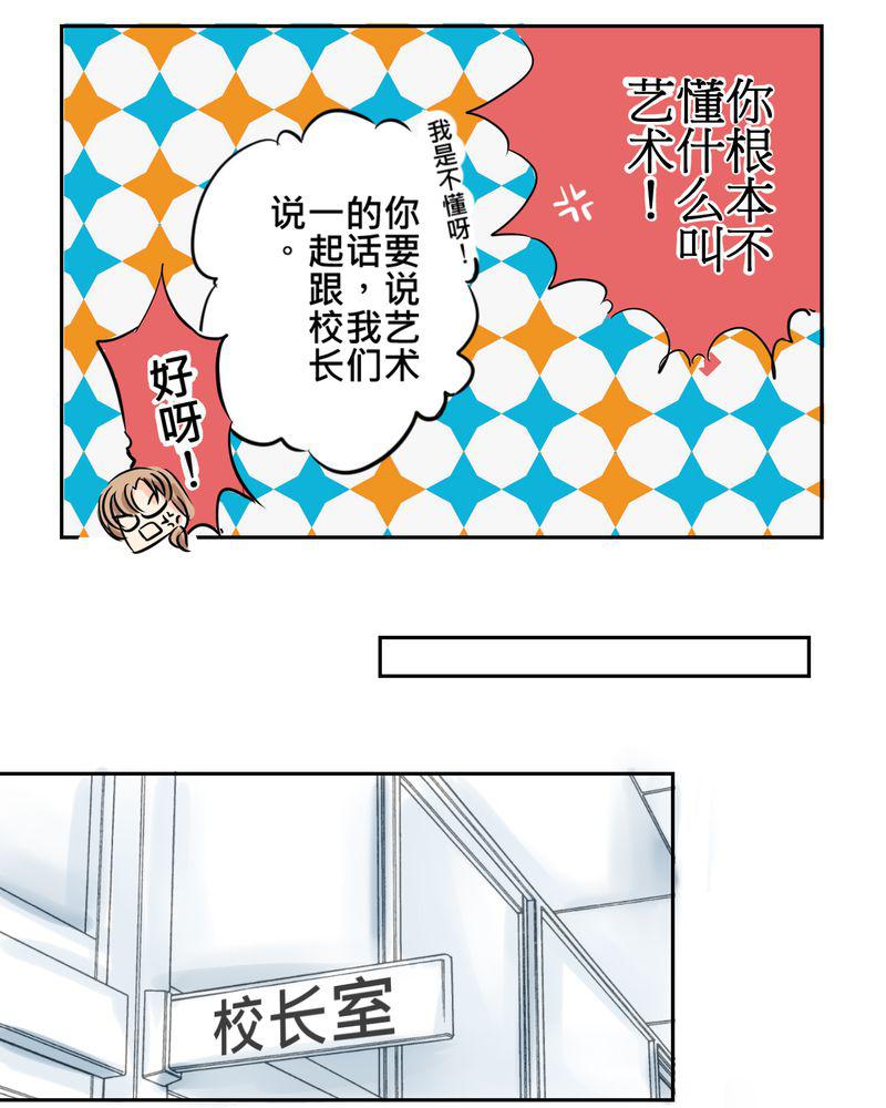 伦理漫画韩漫全集-12_摧毁老师的男人无删减无遮挡章节图片 