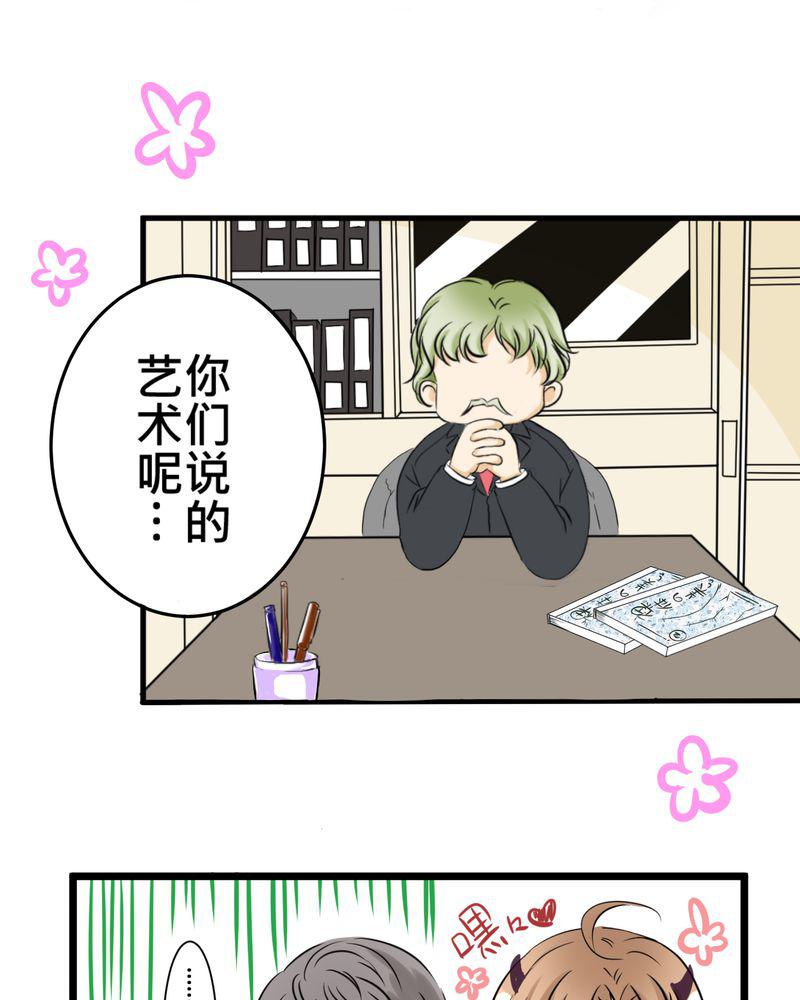 伦理漫画韩漫全集-12_摧毁老师的男人无删减无遮挡章节图片 