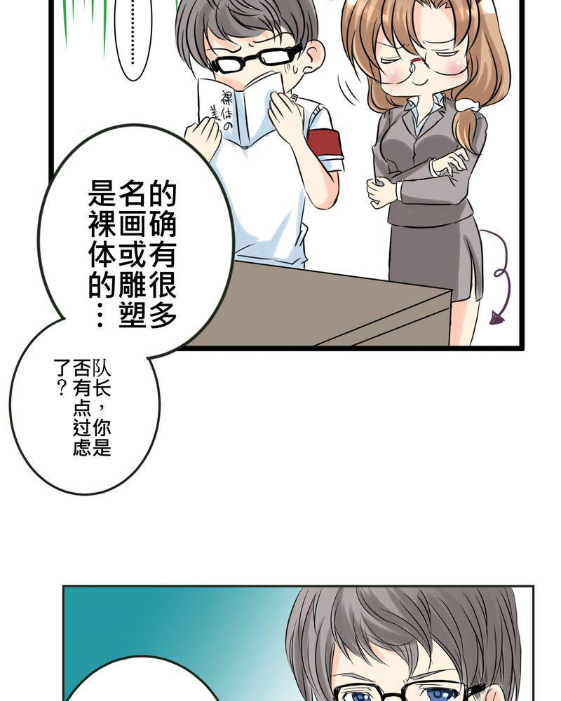 伦理漫画韩漫全集-12_摧毁老师的男人无删减无遮挡章节图片 