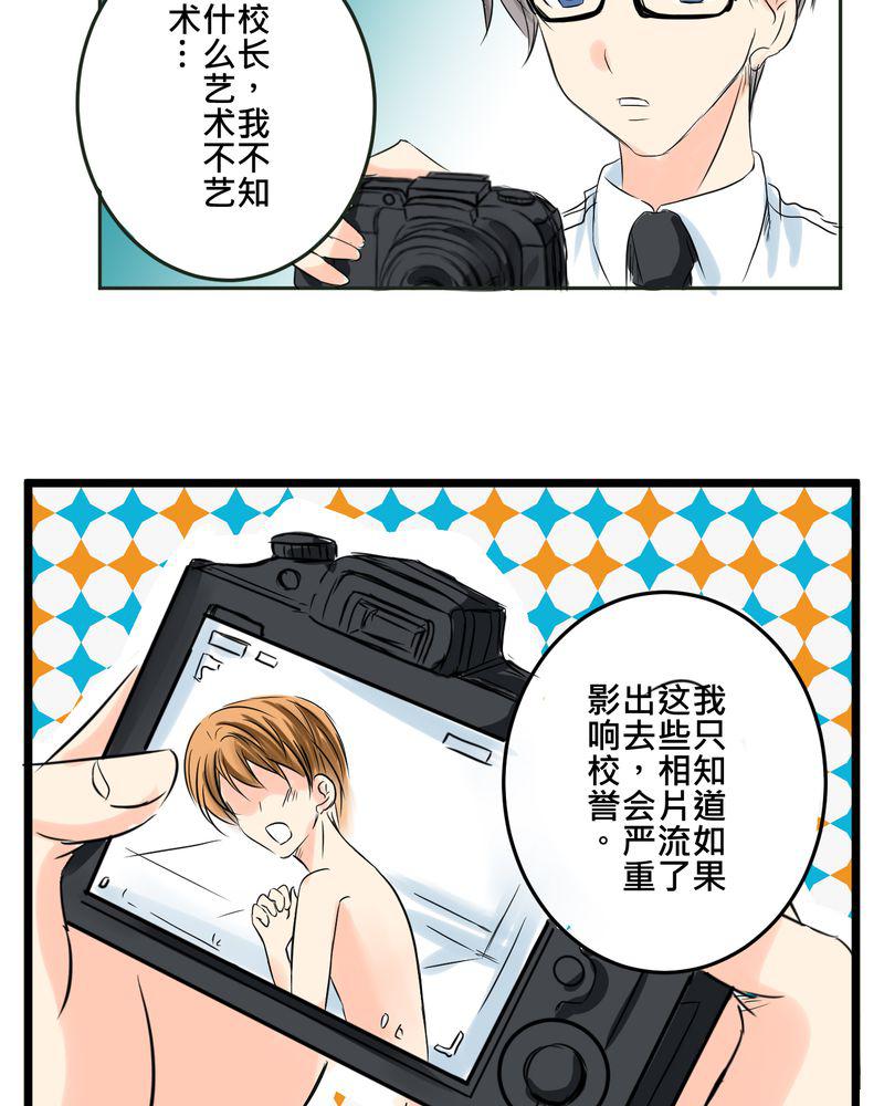 伦理漫画韩漫全集-12_摧毁老师的男人无删减无遮挡章节图片 