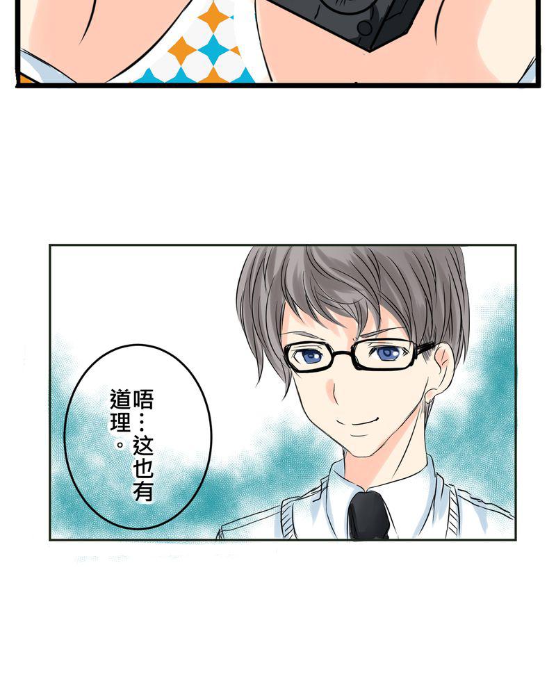 伦理漫画韩漫全集-12_摧毁老师的男人无删减无遮挡章节图片 