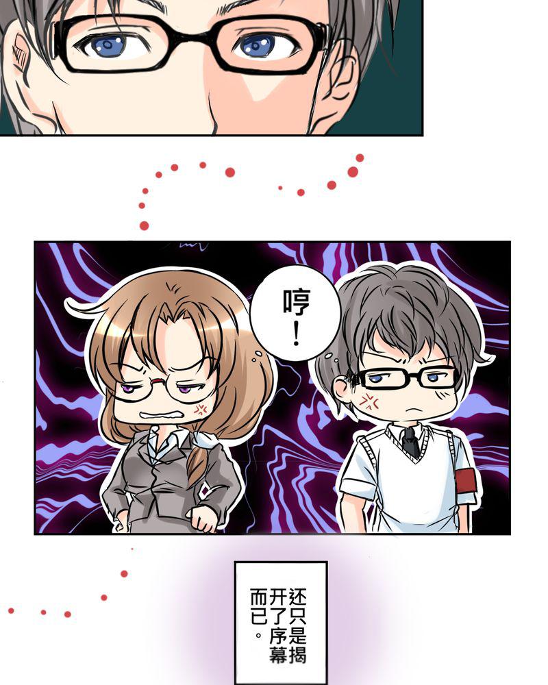 伦理漫画韩漫全集-12_摧毁老师的男人无删减无遮挡章节图片 