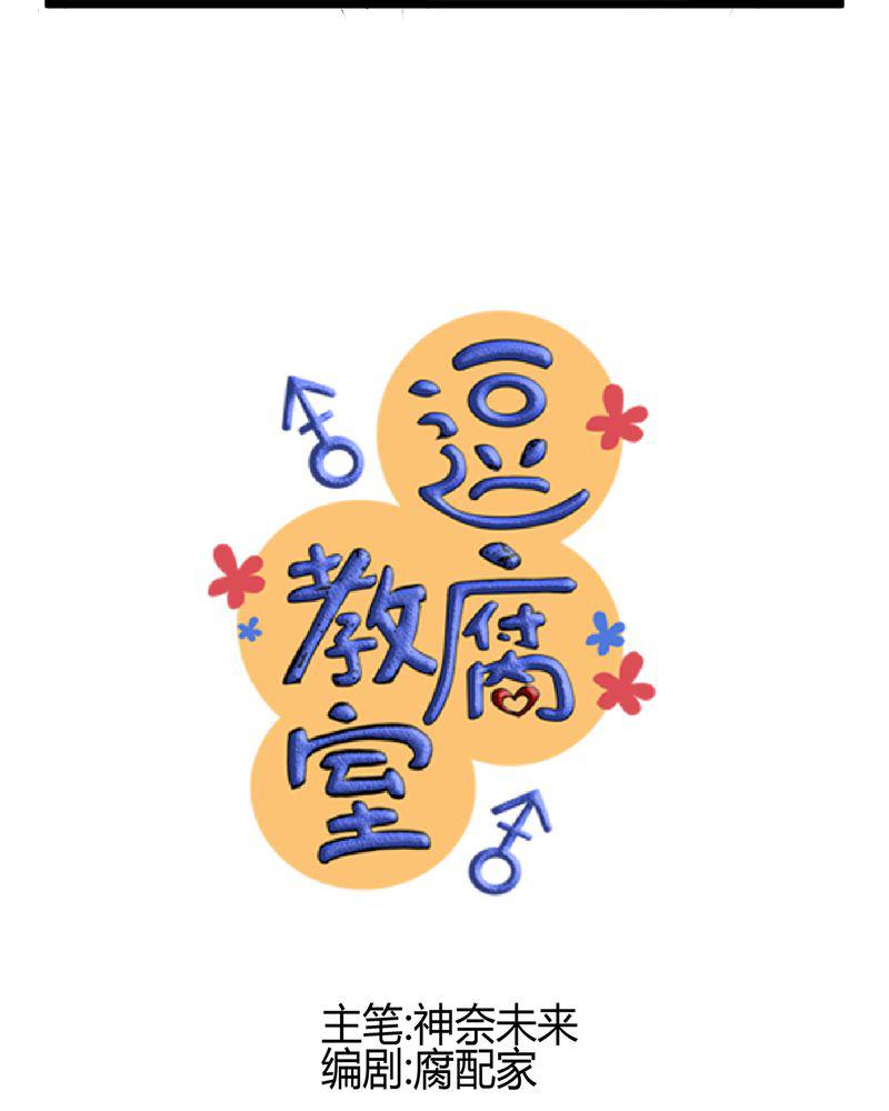 伦理漫画韩漫全集-13_最后的乐土无删减无遮挡章节图片 