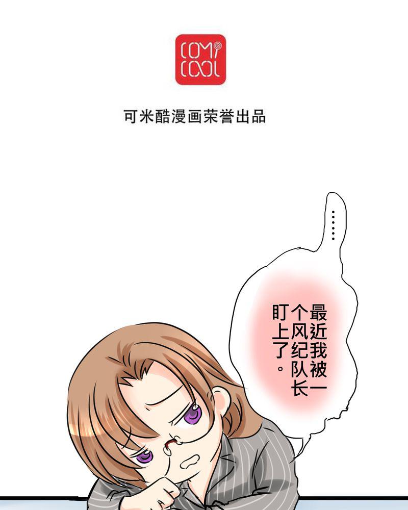 伦理漫画韩漫全集-13_最后的乐土无删减无遮挡章节图片 