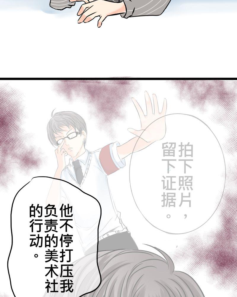 伦理漫画韩漫全集-13_最后的乐土无删减无遮挡章节图片 